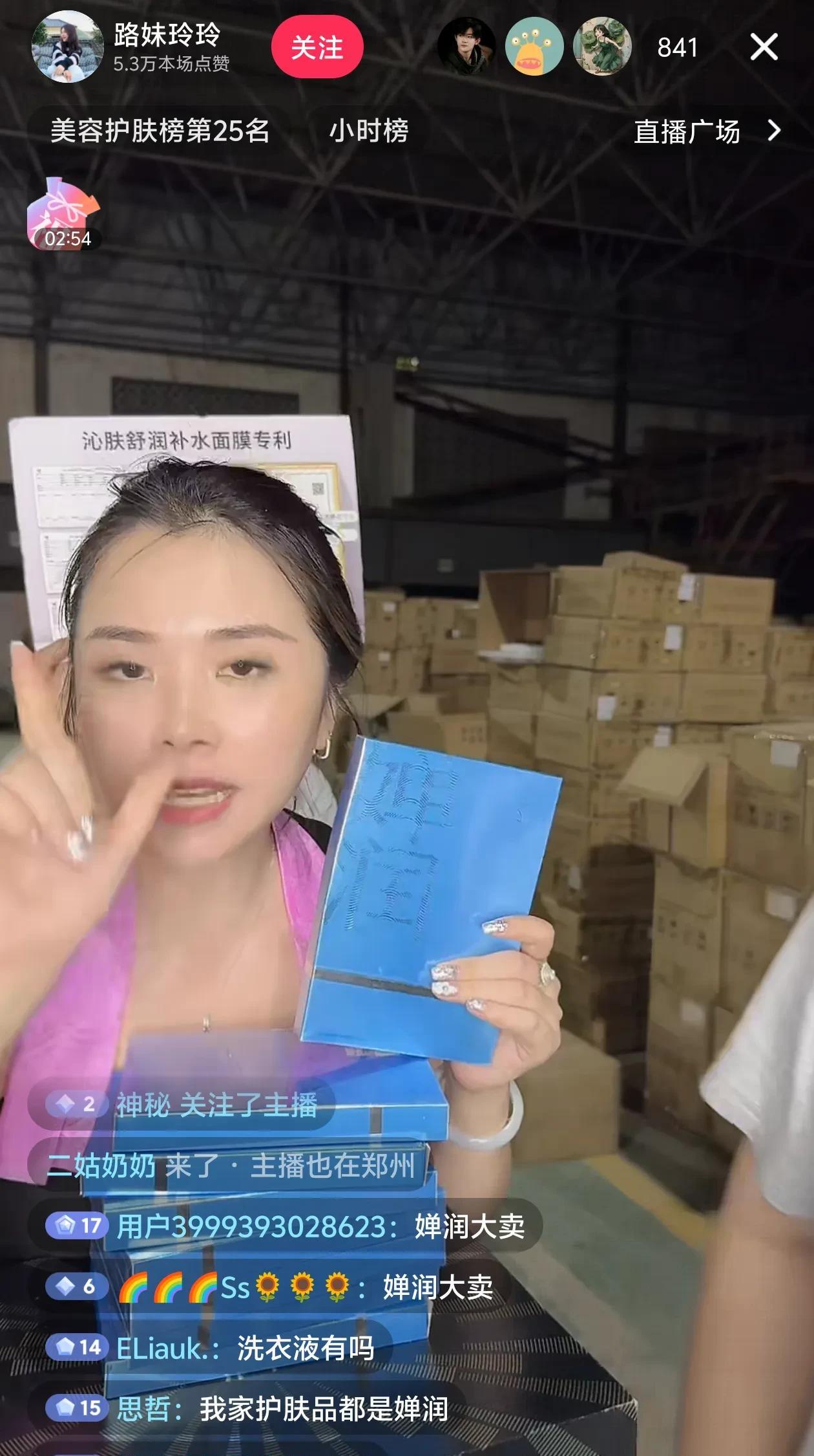 这几天郑州三十九、四十的高温
昨天老路哥路嫂带着十几个员工
开着大风扇在仓库直播
