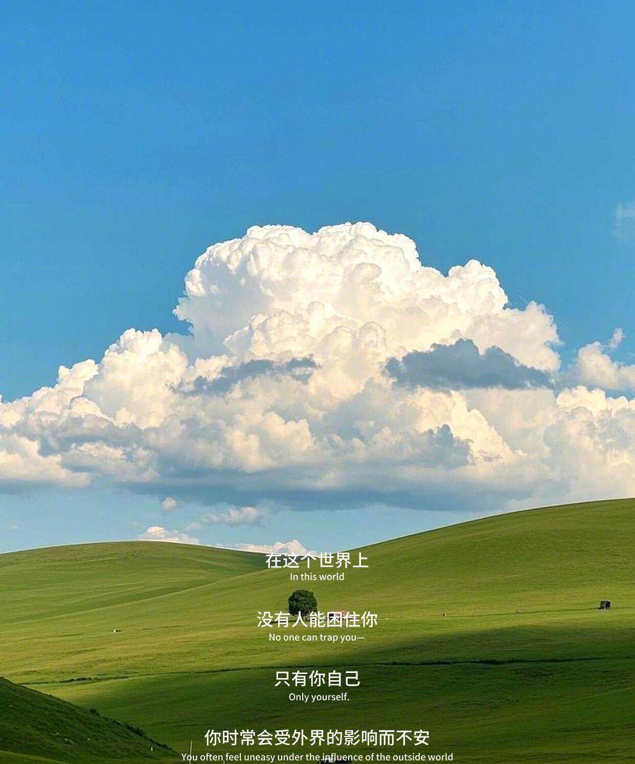 “路虽远行则将至，事虽难做则可成。”
