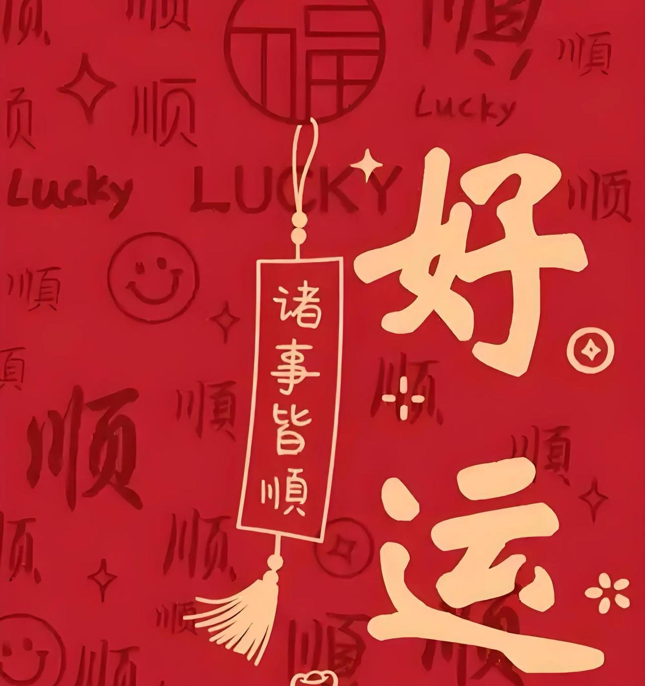 在这个充满活力的月份里，福气将满溢你的生活，带来无尽的喜悦和好运。你会感受到自己