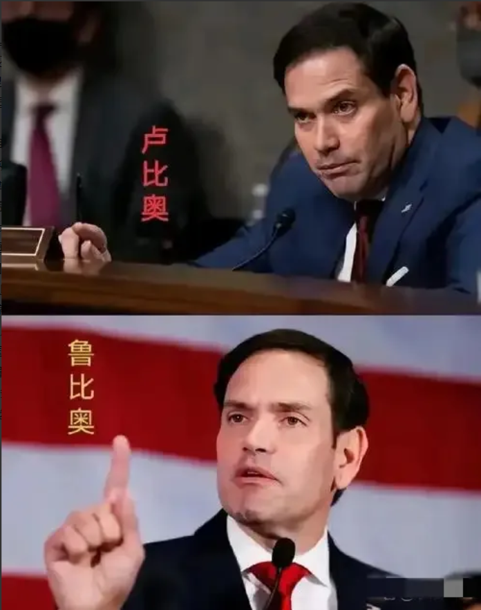 这两天，美国国务卿鲁比奥的声明炸翻全网：要