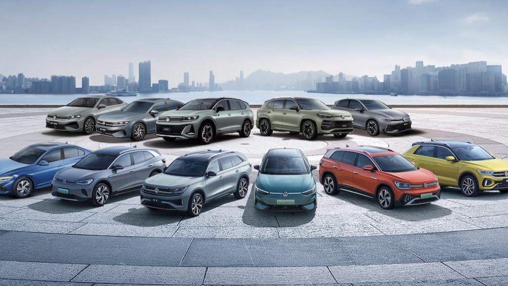 破内卷 创新局 砺新志，一汽-大众大众品牌开启合资智电新篇章