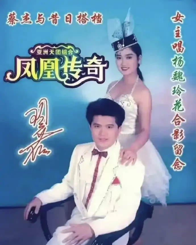 原来当年的凤凰传奇是这样的


