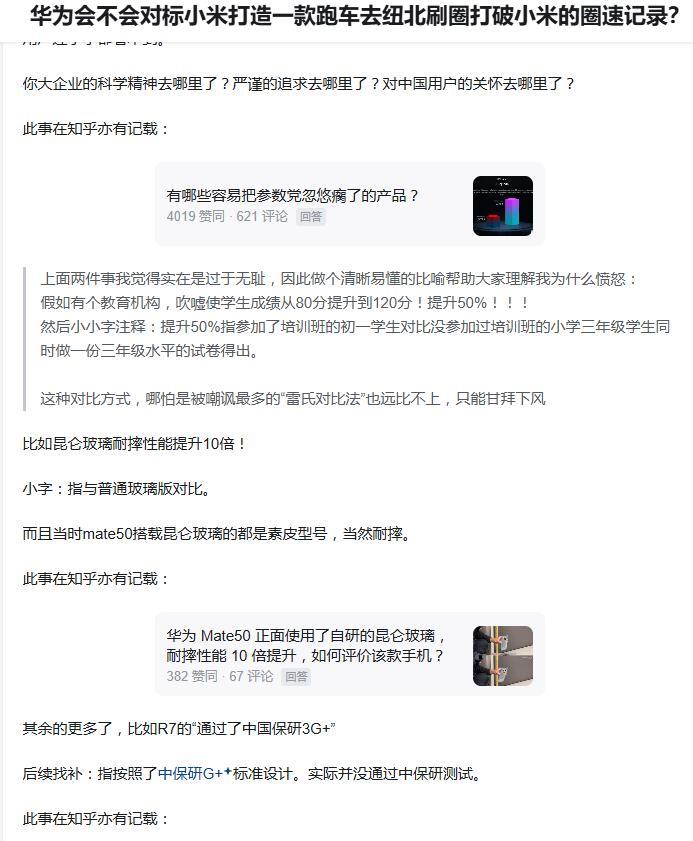 车的评估是多维度的，而且要取决于产品的定位场景。跑圈是小米给自家新能源车立的招牌