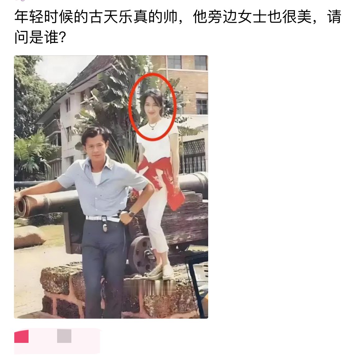 古天乐旁边的是谁