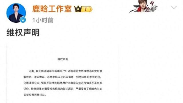 传分手后，鹿晗方发声明！关晓彤近日亮相谈近况，4月将真相大白