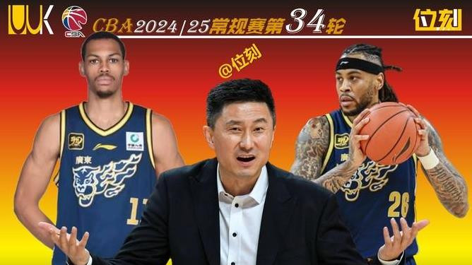 杜峰提前布阵，广东或战略性放水，季后赛对手谁是关键？