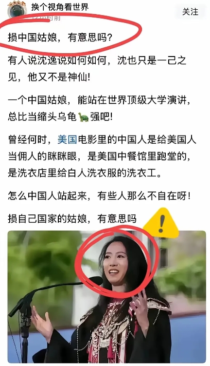 蒋雨融现在可能正对着热搜叹气。

她怎么也不会想到，

才在哈佛毕业典礼上演讲人