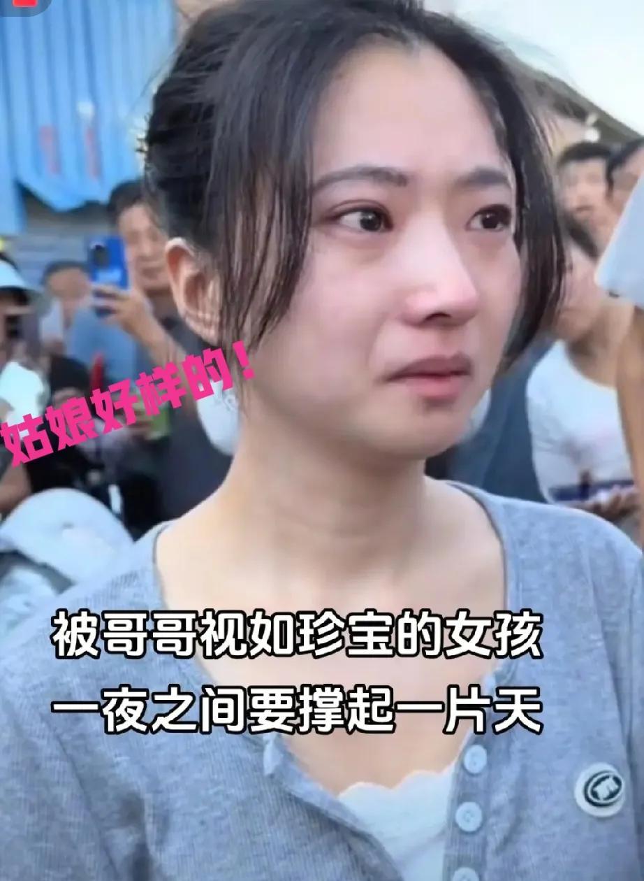 罗大美的妹妹这几天明显瘦了很多，就是这个弱不经风看着很柔弱的小姑娘，现在已经成为