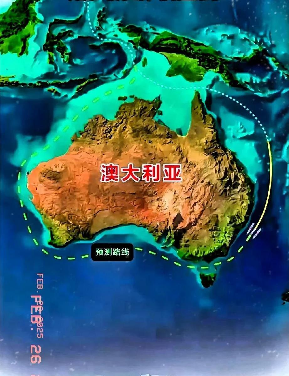 绕行澳大利亚，战略意图拉满，澳大利亚慌了！
25日，东大战舰，停止向南太平洋海域