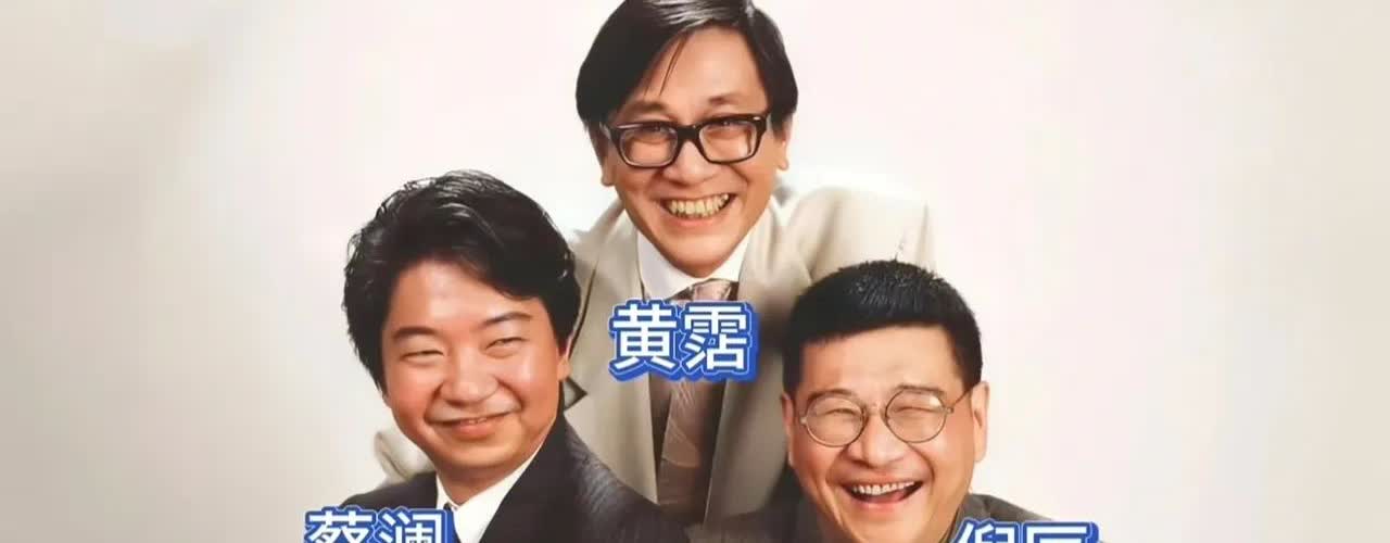 香港有三位大才子，就是图里这三位——蔡澜、黄霑、倪匡 。蔡澜懂吃会玩，活得洒脱；