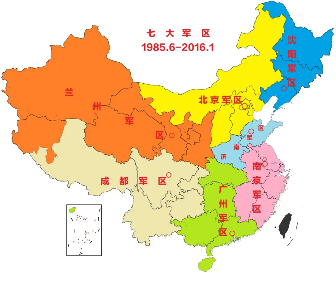 大军区的历史演变
大家觉得对吗？