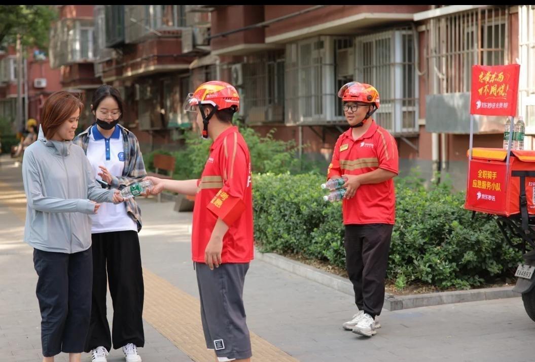 刘强东啊刘强东，
我是真的要好好夸夸你了！
在高考这么重要的时候，
你竟然安排京