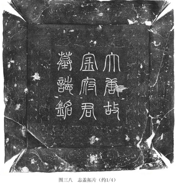 陕西挖出新罗“质子”墓，韩国人欢呼雀跃