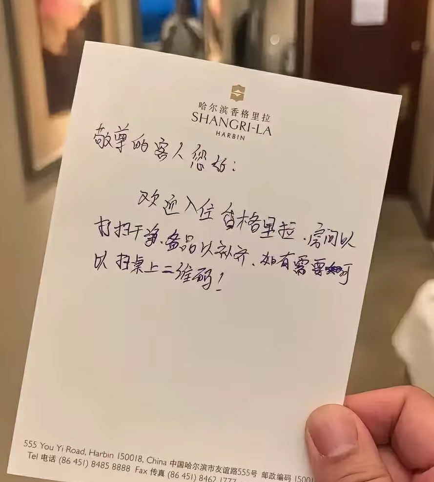 中间觉得这家酒店没那么高级了