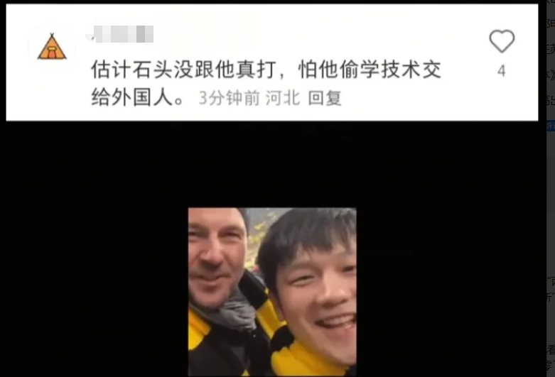 网友说:林诗栋是故意输给樊振东的，他怕樊振东偷学技术，教给外国人。

就因为樊振