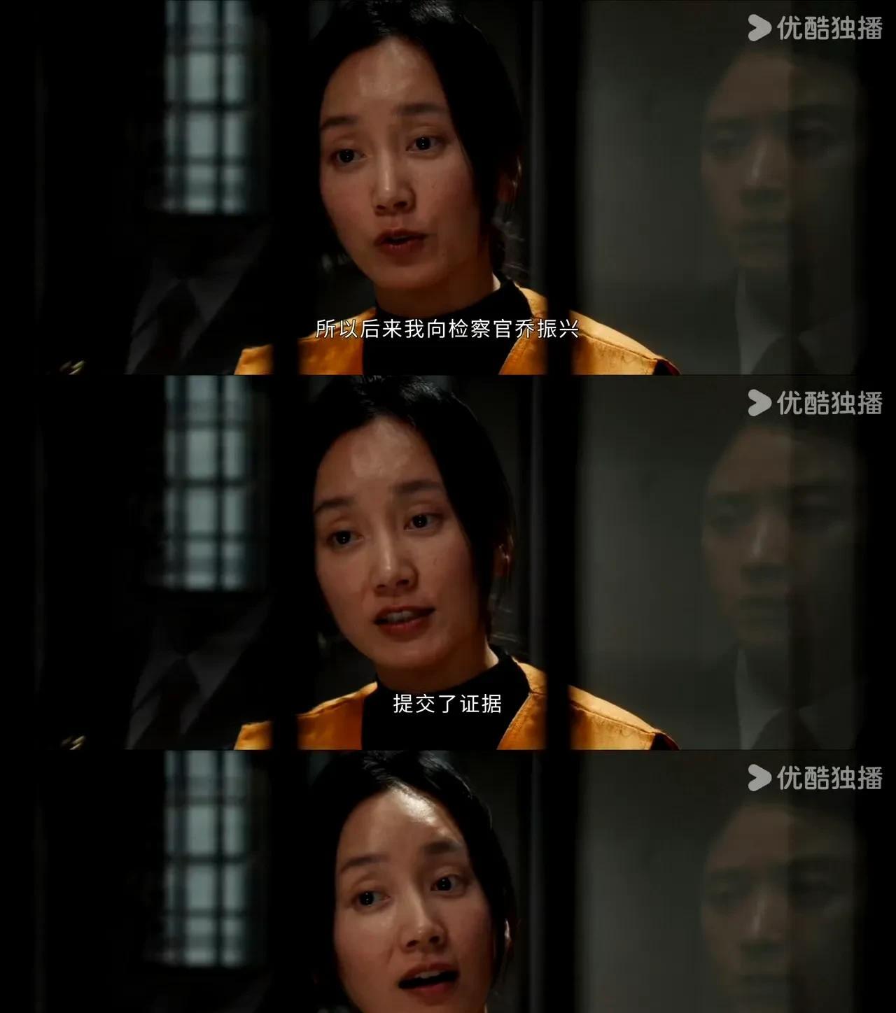 董晴37岁凭借在《以法之名》出彩表现爆火出圈。
听着好像晚了点，但董晴这演技根本