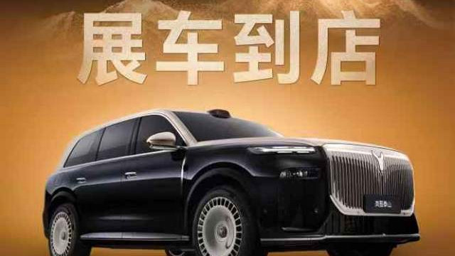 最霸气的华系旗舰SUV岚图泰山展车到店，引发品鉴热潮