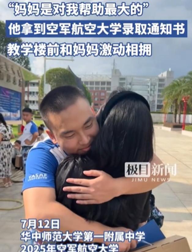“光宗耀祖了！”辽宁，一男生收到了空军航空大学的录取通知书，原以为就是普通的纸质