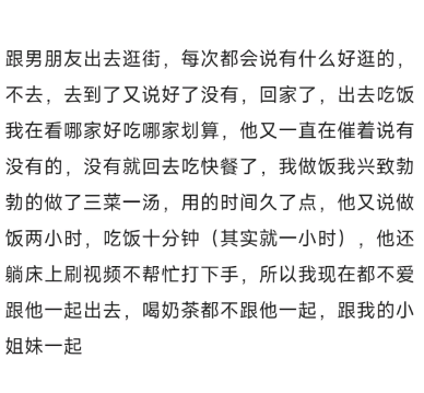 家家都有本难念的经啊