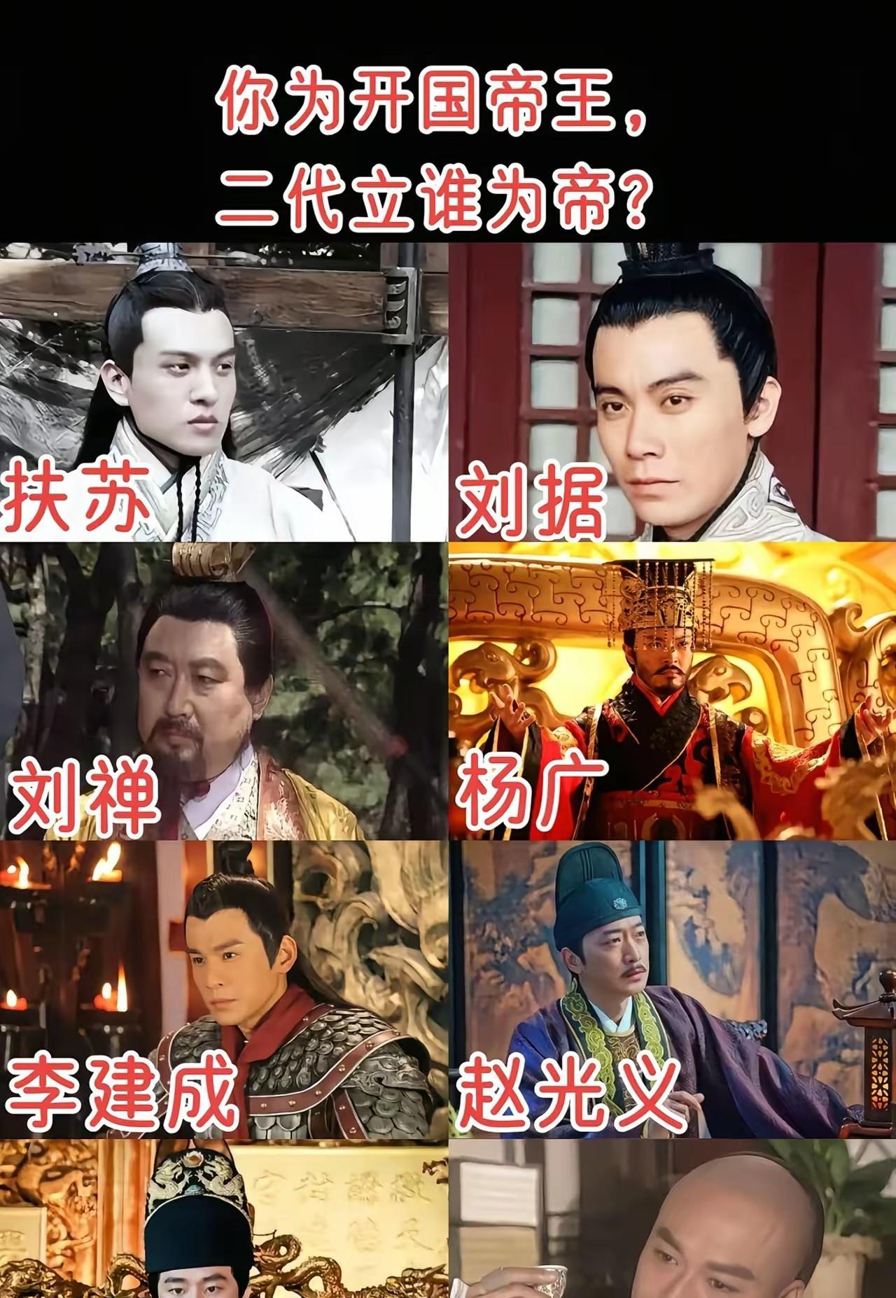 感觉立哪个都不差吧？
