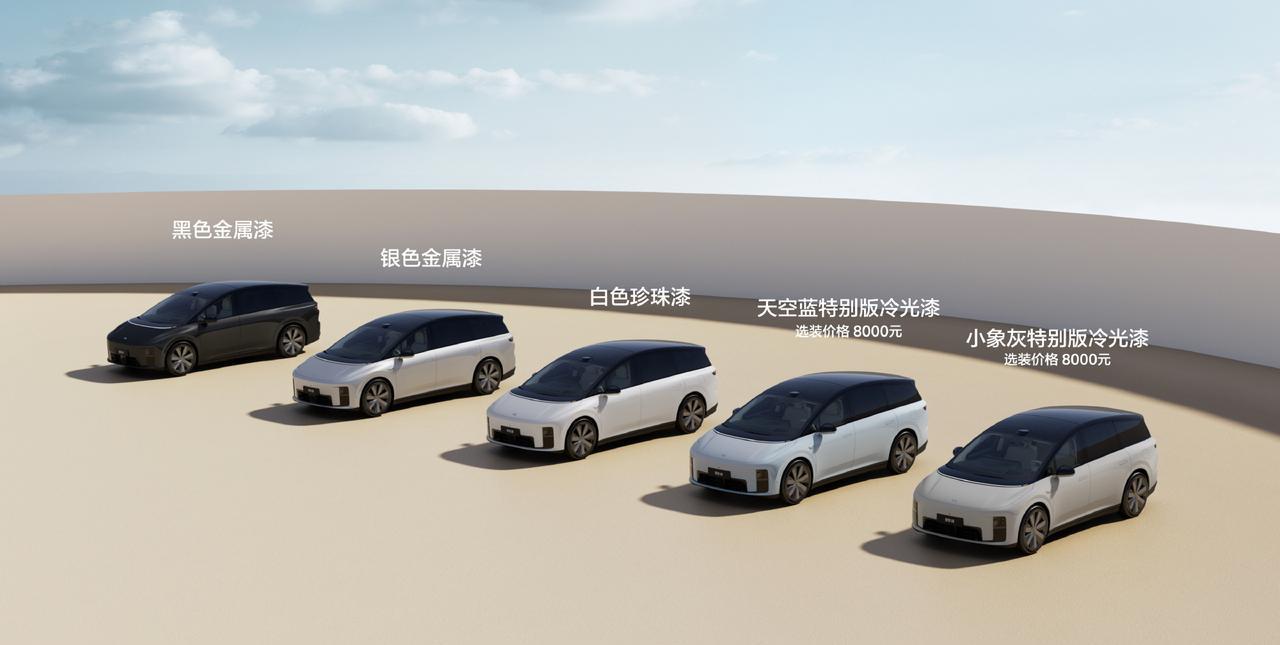 李想昨天给「理想i8」输入了一个「奇怪的定义」：理想i8=轿车+越野车+MPV！