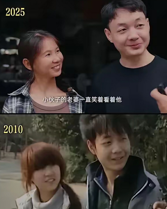一晃眼，十五年过去了