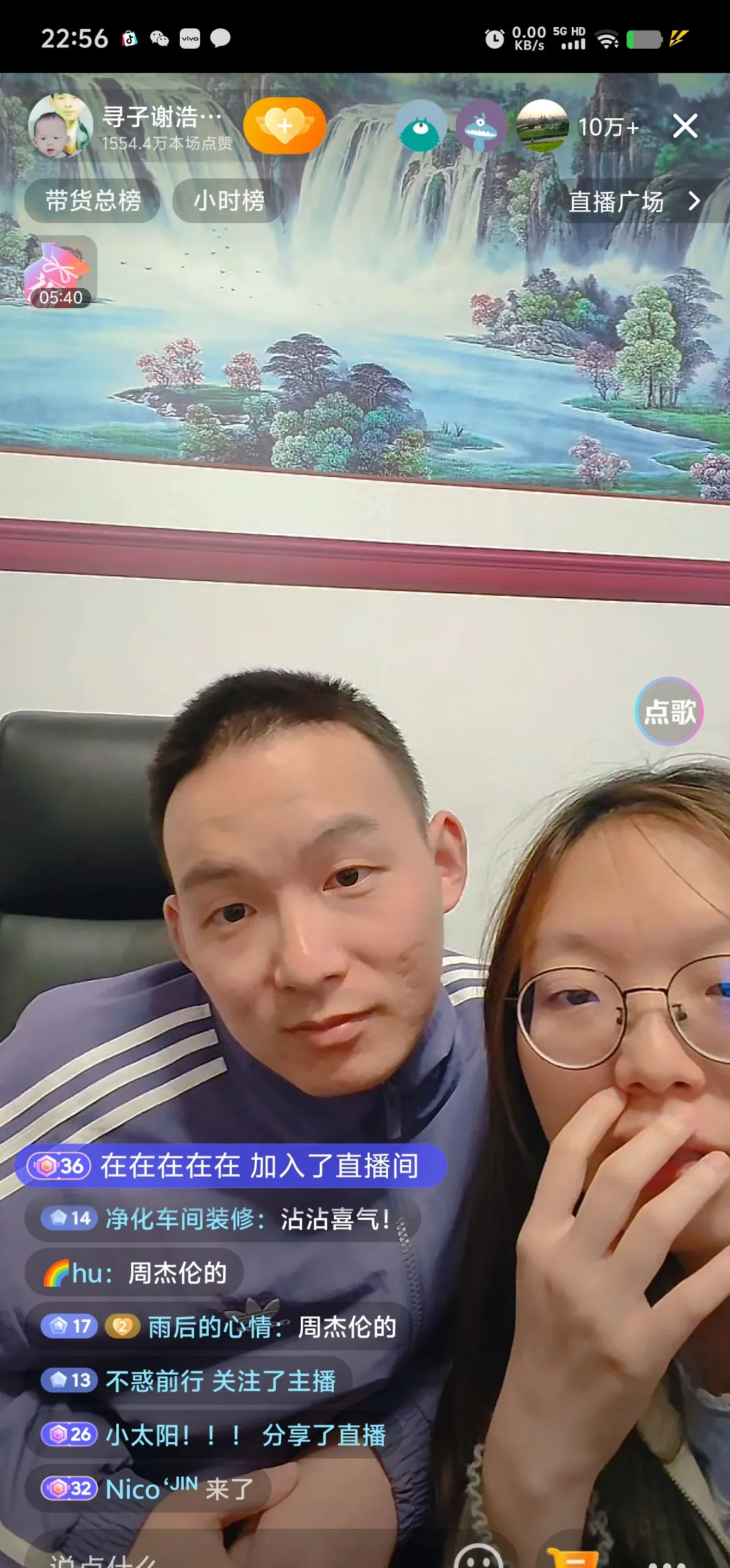 谢浩楠爸爸直播回应只有一个儿子











我滴个乖乖！谢浩楠爸爸的直