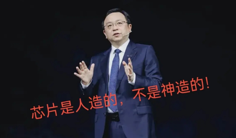 比亚迪：未来全球最大的芯片企业！
王传福曾说，“芯片是人造的，不是神造的！”
这