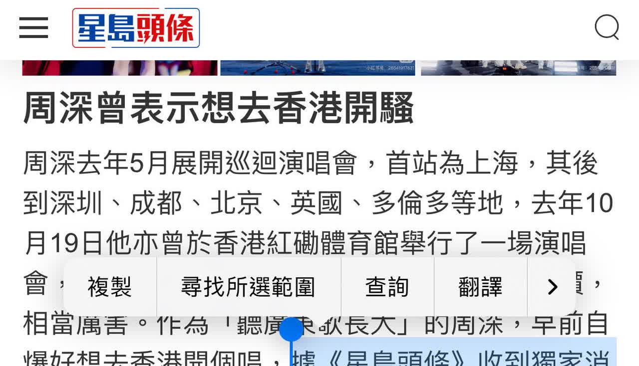 除了周深是保密局长
其他人都是最大的筛子
不信你看这报纸
除了没有周深工作