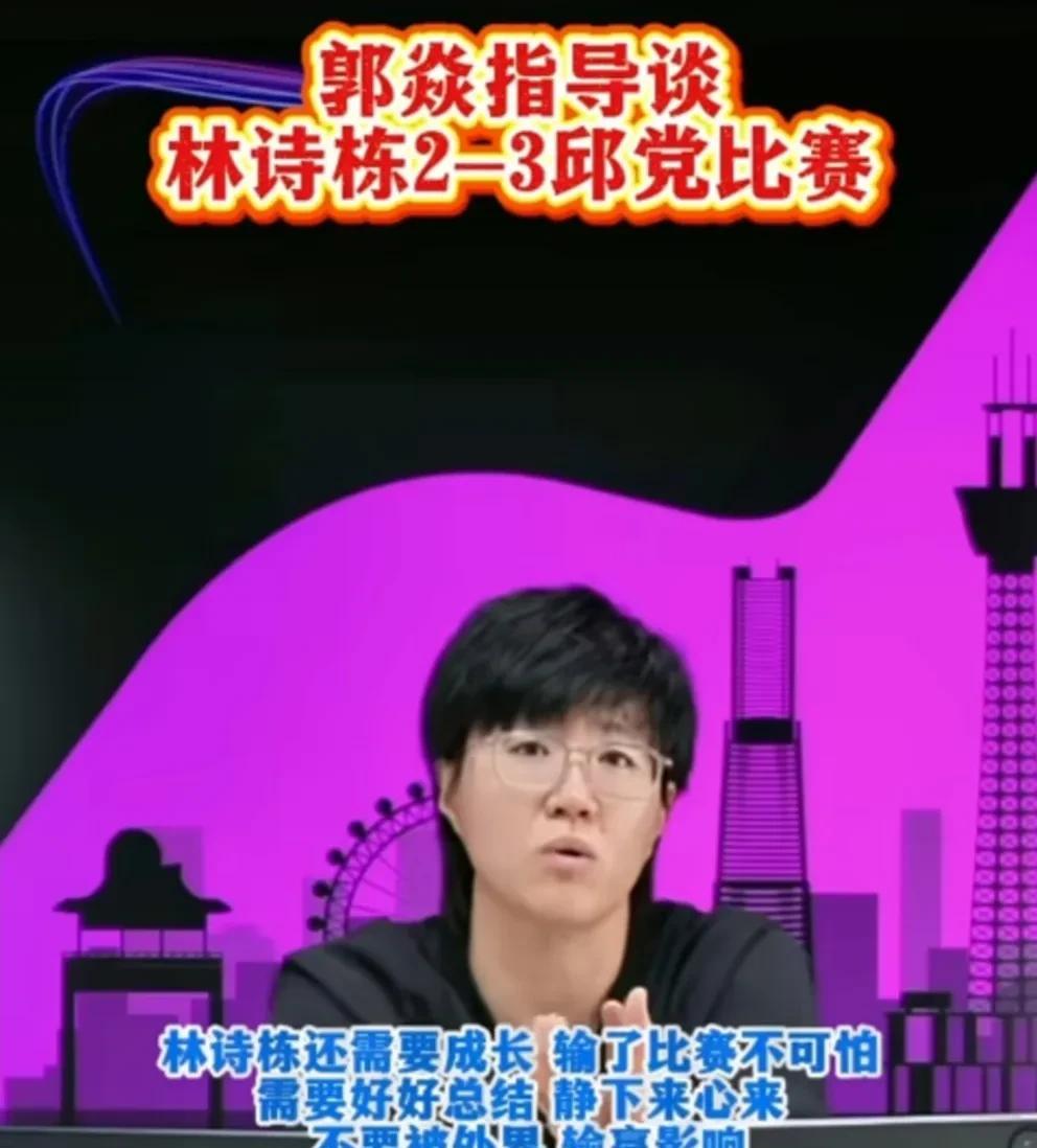 请问郭焱指导:石头输球邱党算不算懂点事了？
咋一点都不消停，又出来大放厥词给球员