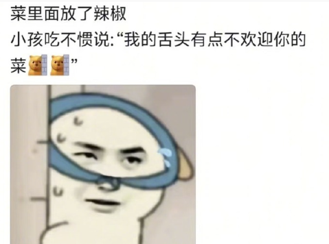 小朋友的语言系统有多可爱