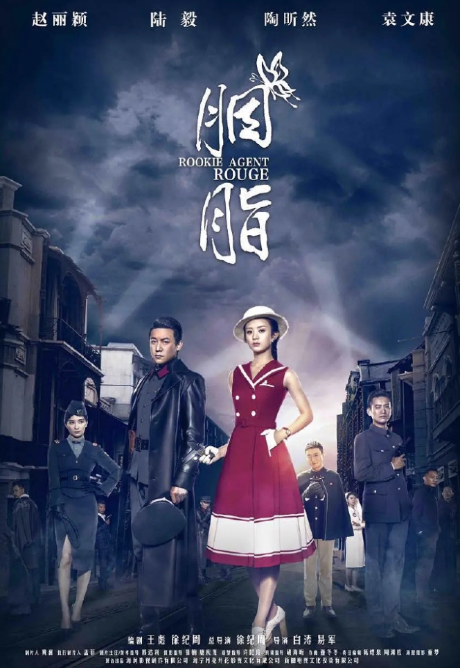 新丽的一番女主