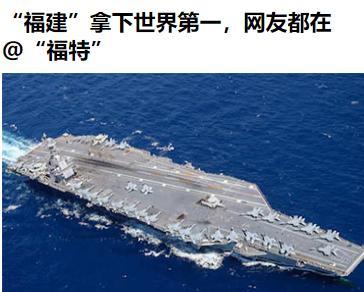 老福，你人呢，我终于来了，寇呢！我的寇寇呢？
努力几十年了，好不容易能到太平洋中
