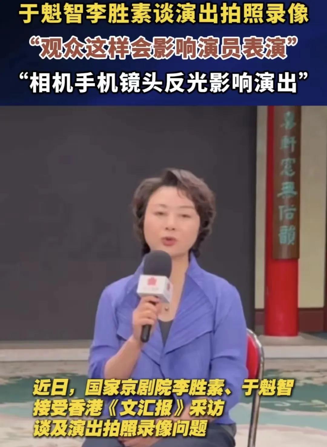 李胜素虽然59岁了，但是说话的水平真的有待提高，竟然踩一捧一。李胜素在香港接受采