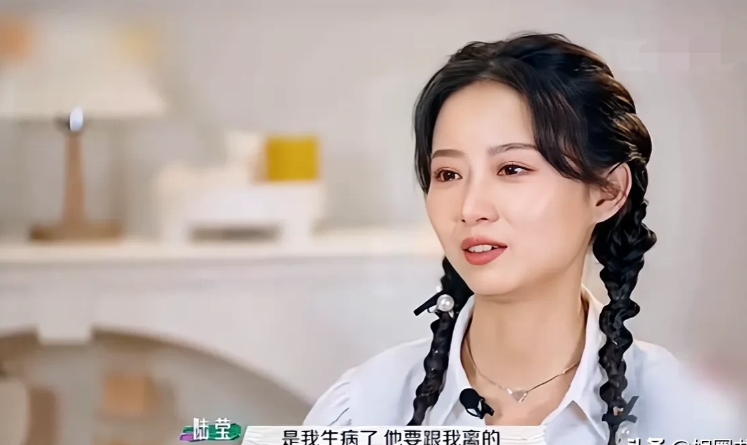 演员陆莹说：“我结婚半年以后，查出来肾炎，当时我老公得知我生病的消息时，不是关心