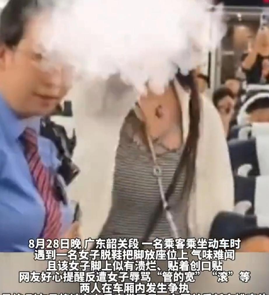8月28日，广东韶关段D192次动车上，一名乘客闻到一股难闻的异味，发现身后的女