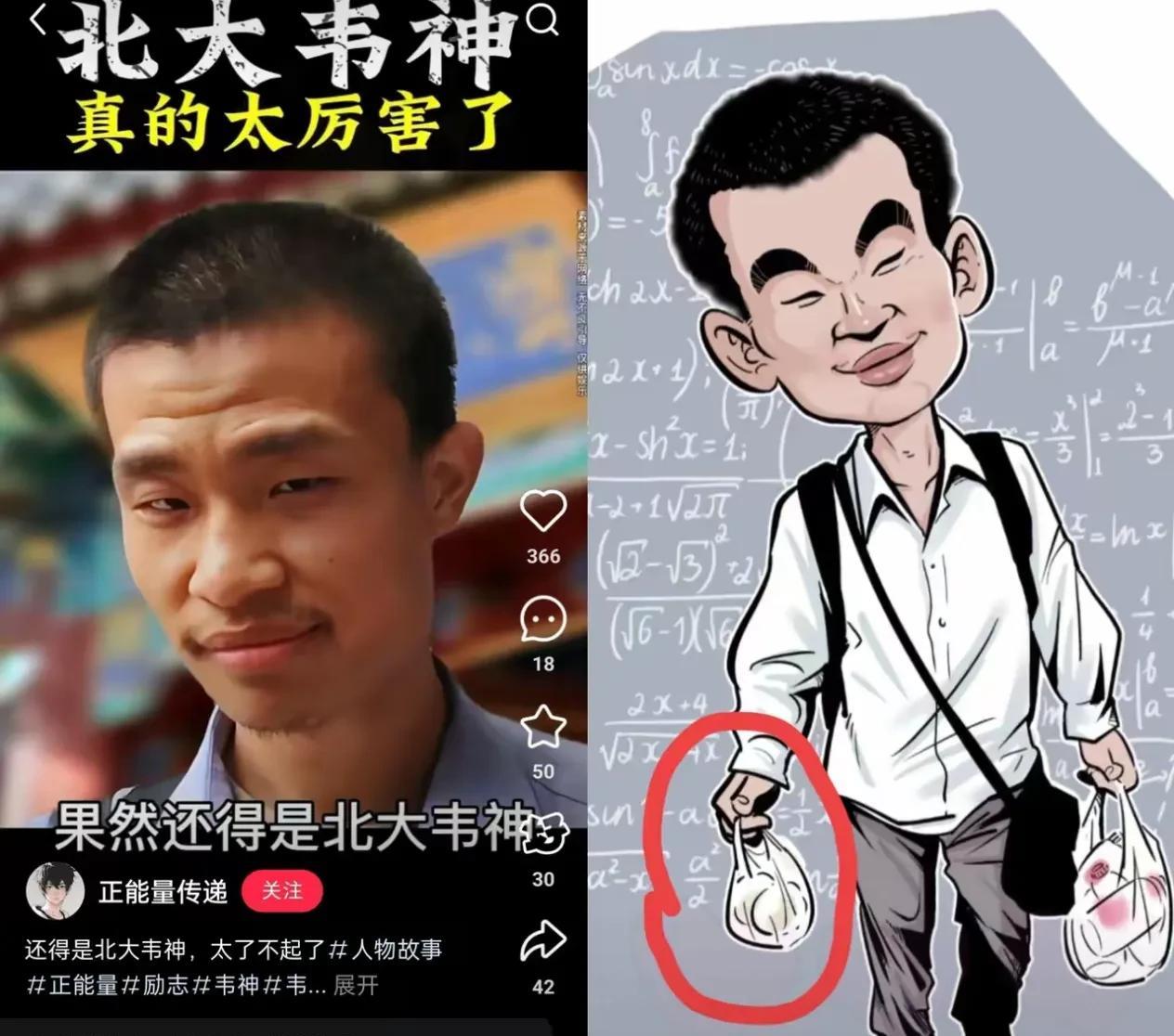 当韦神撕碎世俗成功学：冷馒头配百万奖金的人生有多震撼？
在全民追逐流量与财富的浪