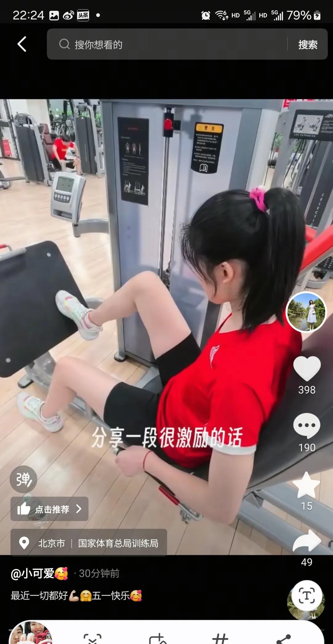 李盈莹在自己的抖音号新发作品中向我们展示了她非常艰苦的康复路程。视频中看到李盈莹