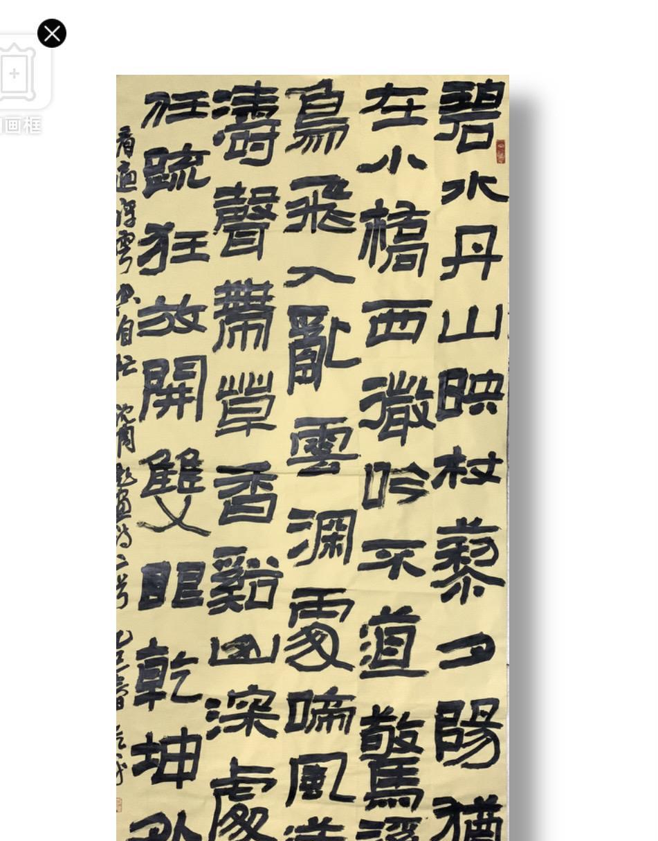 #传统文化 ，#原创 #书法欣赏 #书法日常 #书法爱好者
