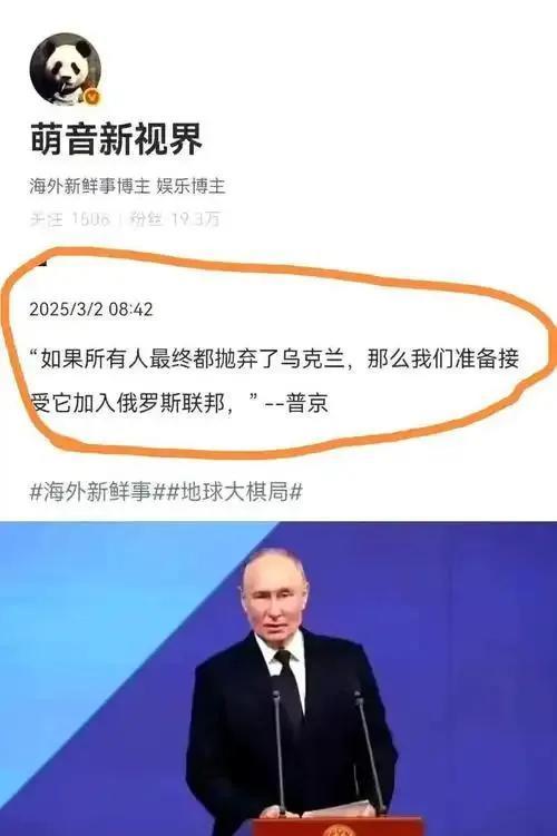 红军城对俄乌战局影响巨大。截至2025年7月25日，战役处于胶着，俄军投入约11