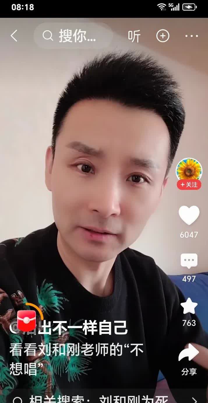 大家说说看，你们觉得他还能再回到舞台上继续唱歌吗？