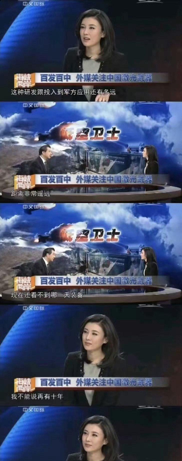不得不说，局座不愧是战忽局局长。
此前，局座在节目中表示，中国激光武器投入到军方