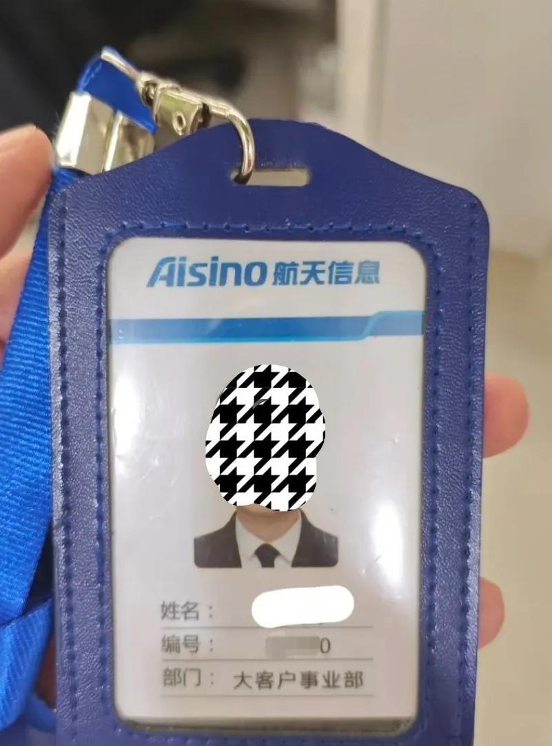 小朱找到工作入职了，他说运气很好，竟然进了央企工作。我有点不太相信，他的学历是普
