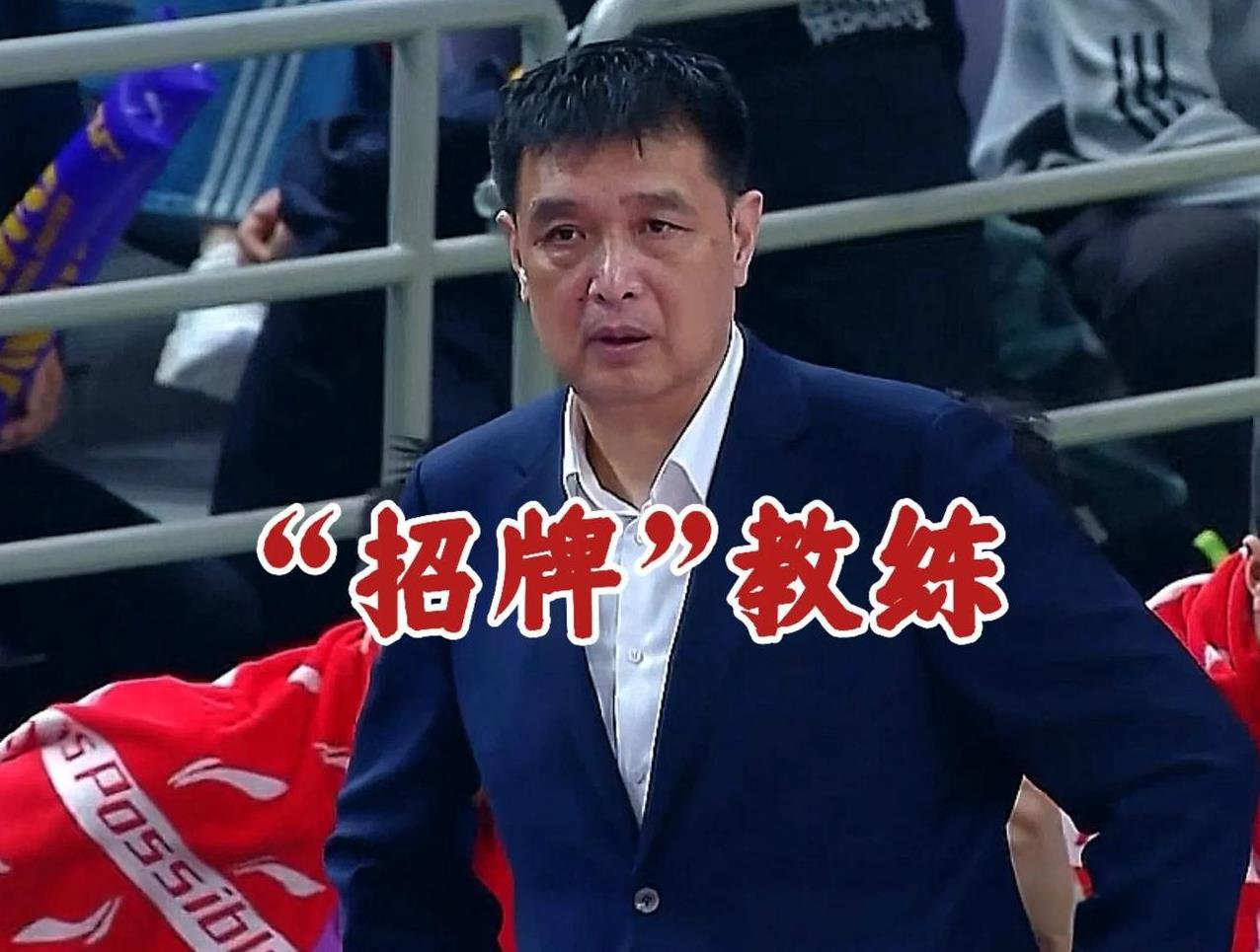 [微风]“招牌”主教练
     世间无常是常态，人生总会有巧合。
     北