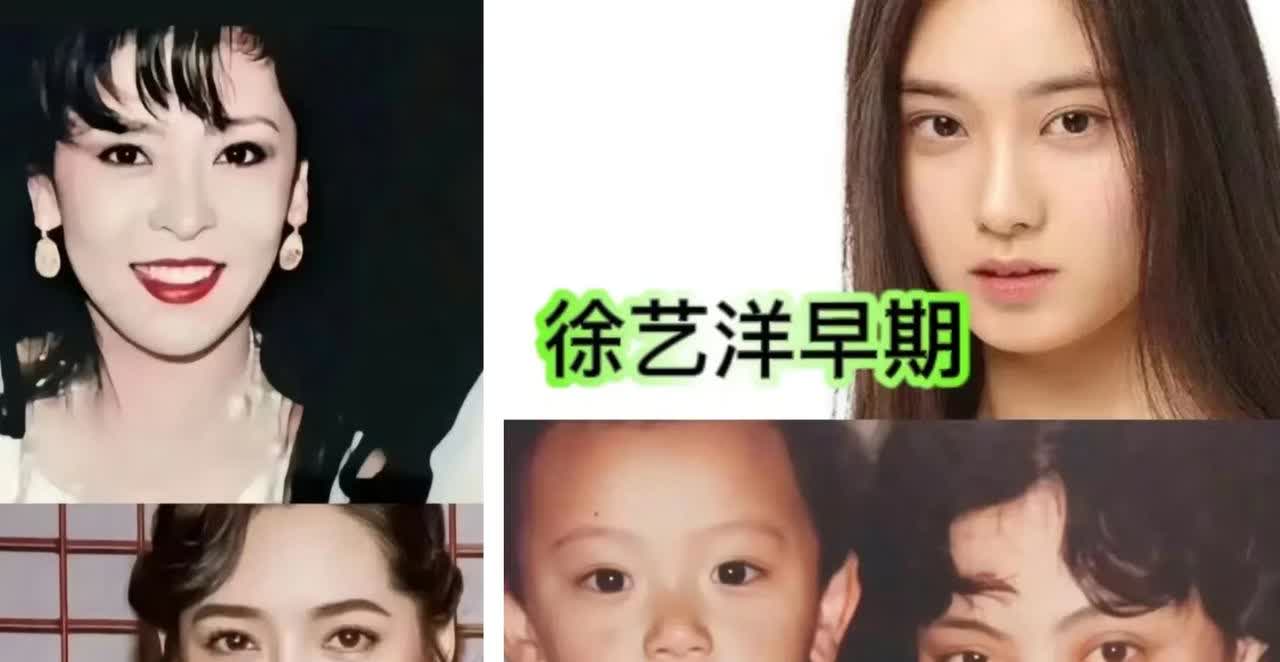 简直太吓人了！

知道徐艺洋长的很美

但我没想到她和黄子韬的妈妈年轻时