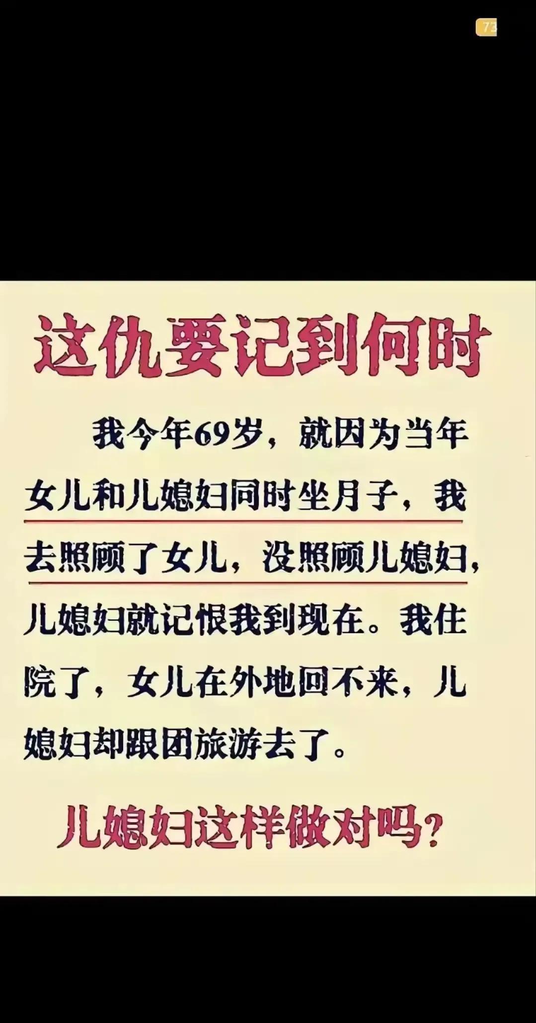 你当初做的对，她如今也没错！