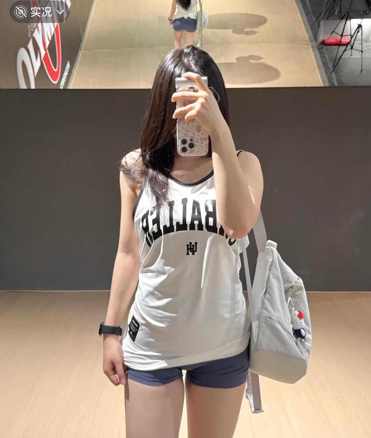 今日穿搭
