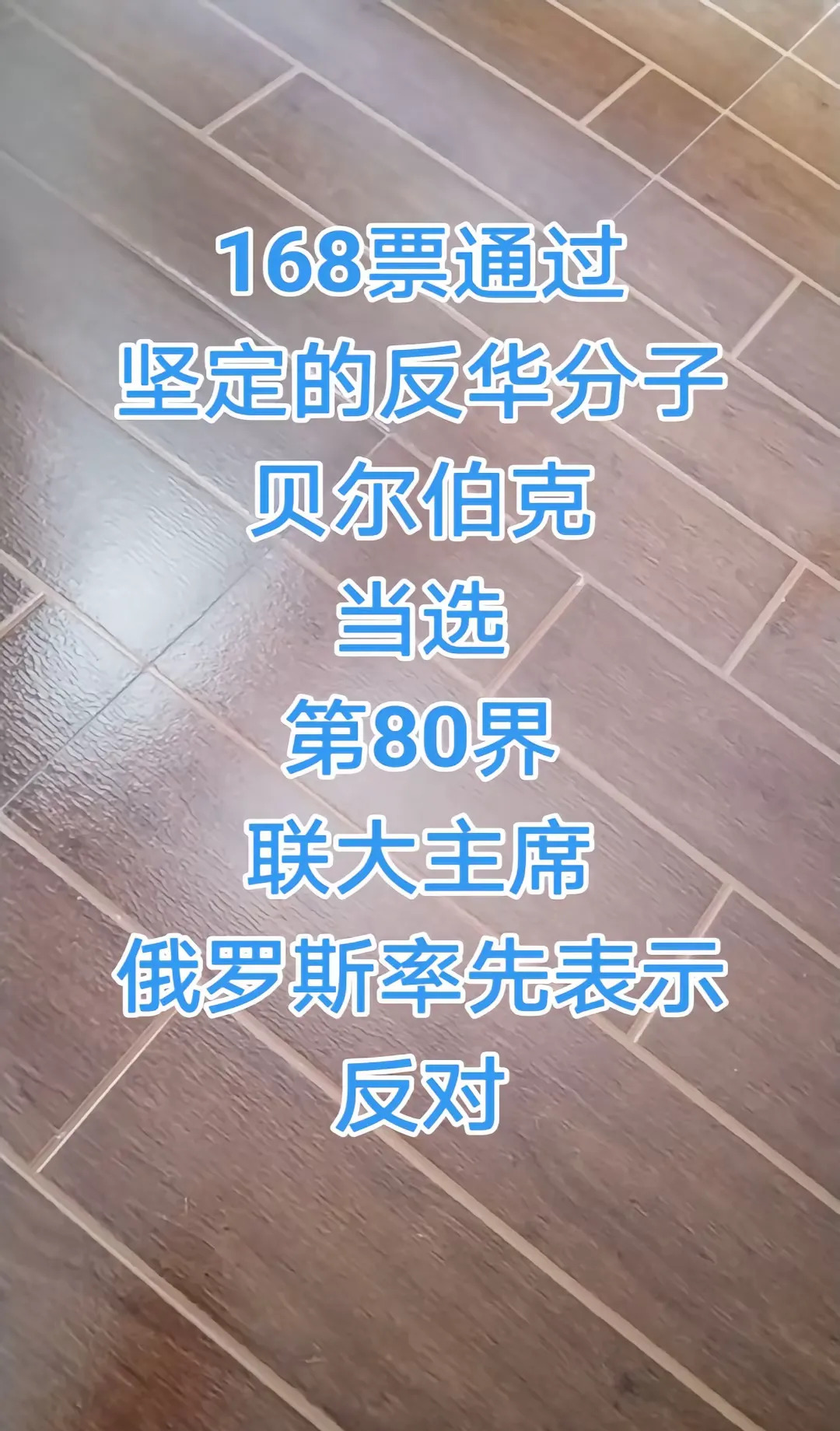 安抚反华主席，中国是冤大头吗？











这个消息简直让人炸锅！反华