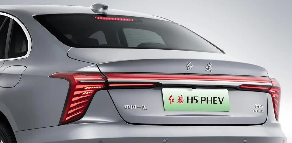 🚩红旗H5 PHEV震撼上市！15.98万起，续航1600km+快充13分钟！