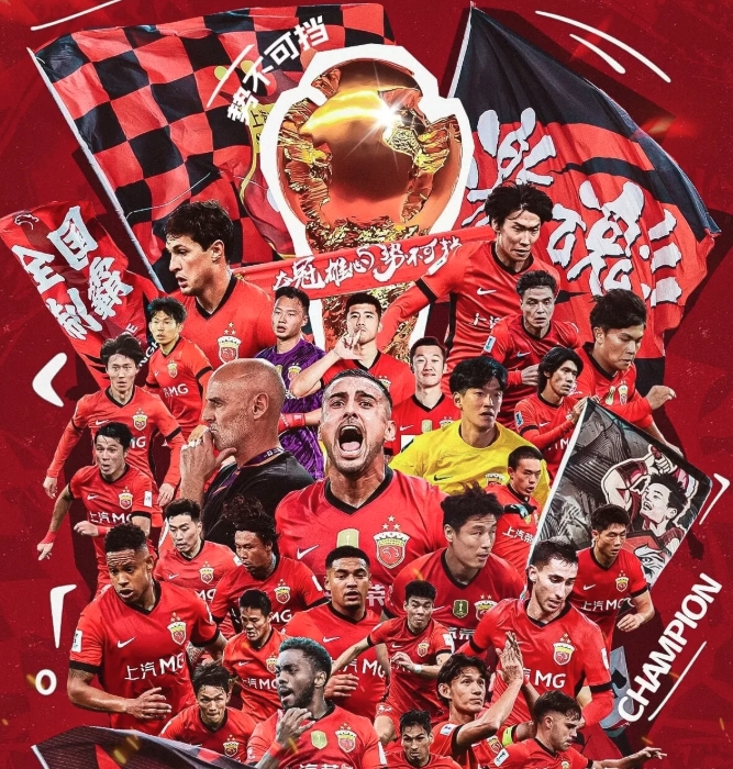 上海海港夺得中超三连冠，已经缔造了属于自己的王朝